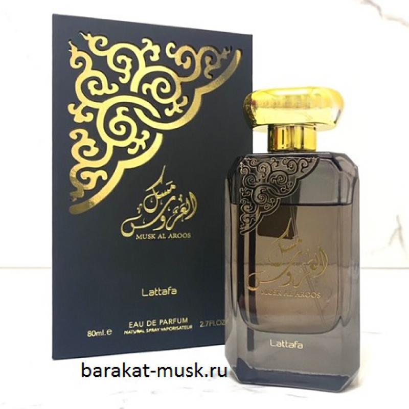 Teriaq lattafa perfumes. Lattafa духи арабские. Lattafa Sutoor. Al Musk Lattafa. Lattafa Thara духи.